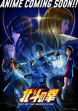 弹幕信使 2025